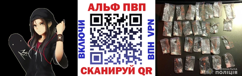 Виды наркотиков купить Анапа СК  АМФ  МЕГА рабочий сайт  ГАШ  Марихуана  Мефедрон  КОКАИН 