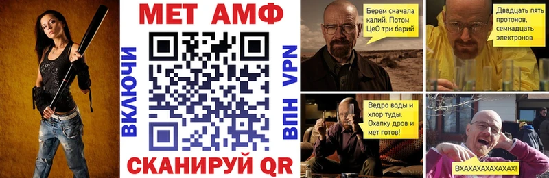 АМФЕТАМИН 98%  Анапа 