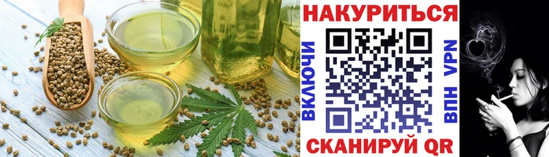 ссылка на мегу зеркало  наркошоп  Анапа  Cannafood конопля 