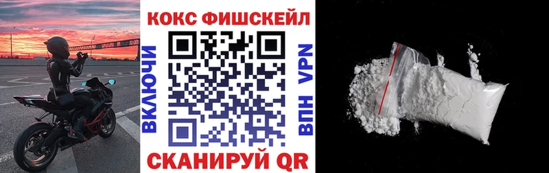 КОКАИН Перу  Анапа 