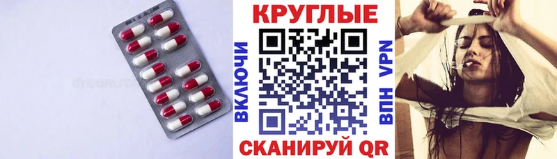 Экстази 280 MDMA  гидра маркетплейс  Анапа 