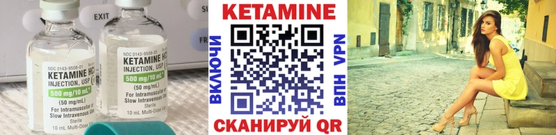 где можно купить наркотик  Анапа  МЕГА tor  Кетамин VHQ 
