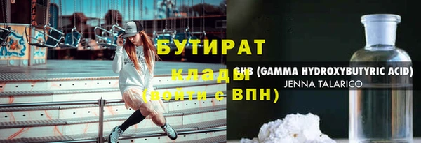 гашиш Нязепетровск