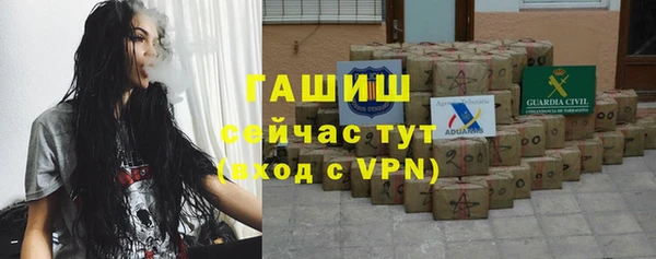 ГАЛЛЮЦИНОГЕННЫЕ ГРИБЫ Абинск