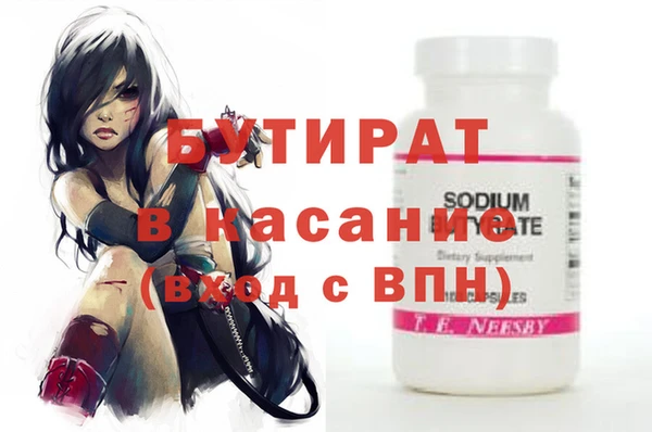 круглые Абаза