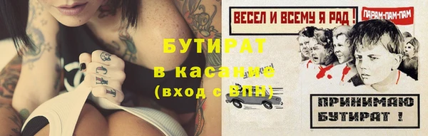 ГАЛЛЮЦИНОГЕННЫЕ ГРИБЫ Абинск