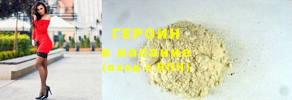круглые Абаза