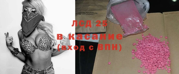 синтетический гашиш Нягань