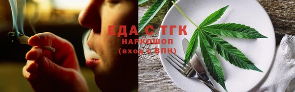 круглые Абаза