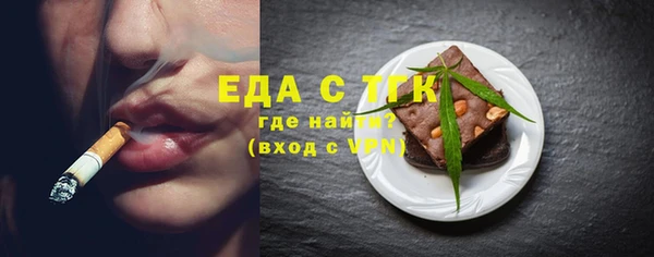 ALPHA-PVP Абдулино