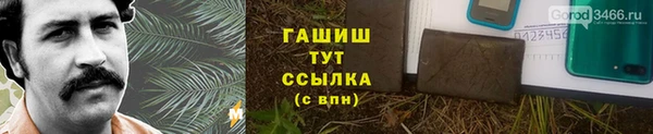 гашиш Нязепетровск
