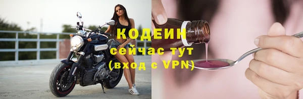 синтетический гашиш Нягань