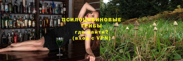 ALPHA-PVP Абдулино