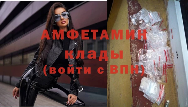 ALPHA-PVP Абдулино