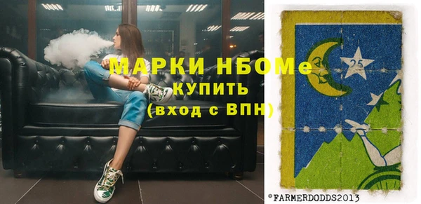 ГАЛЛЮЦИНОГЕННЫЕ ГРИБЫ Абинск