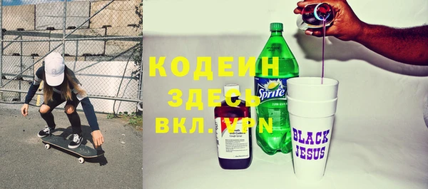 круглые Абаза