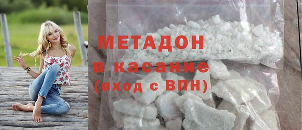 ALPHA-PVP Абдулино