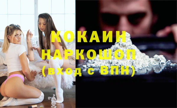 спиды Зерноград