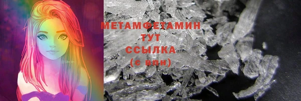 mdma Зеленодольск