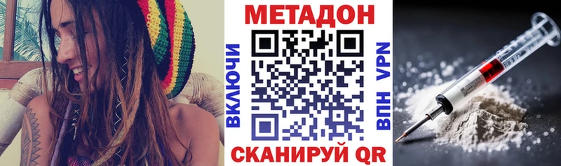 Метадон белоснежный  Анапа 