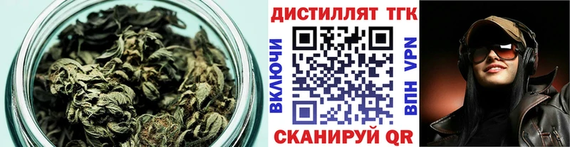 ТГК жижа  Анапа 
